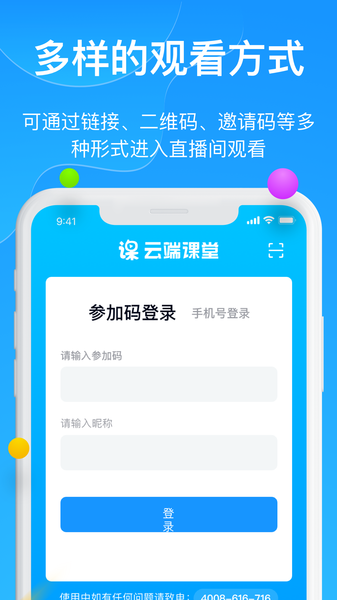 应用截图1预览