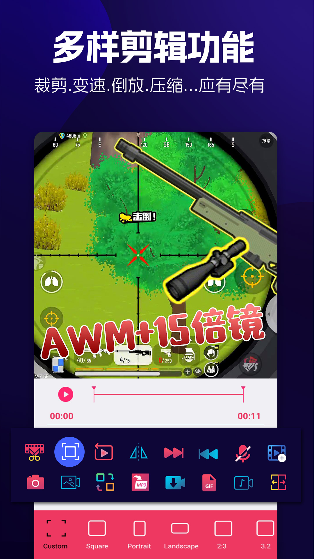 动感音乐相册截图4