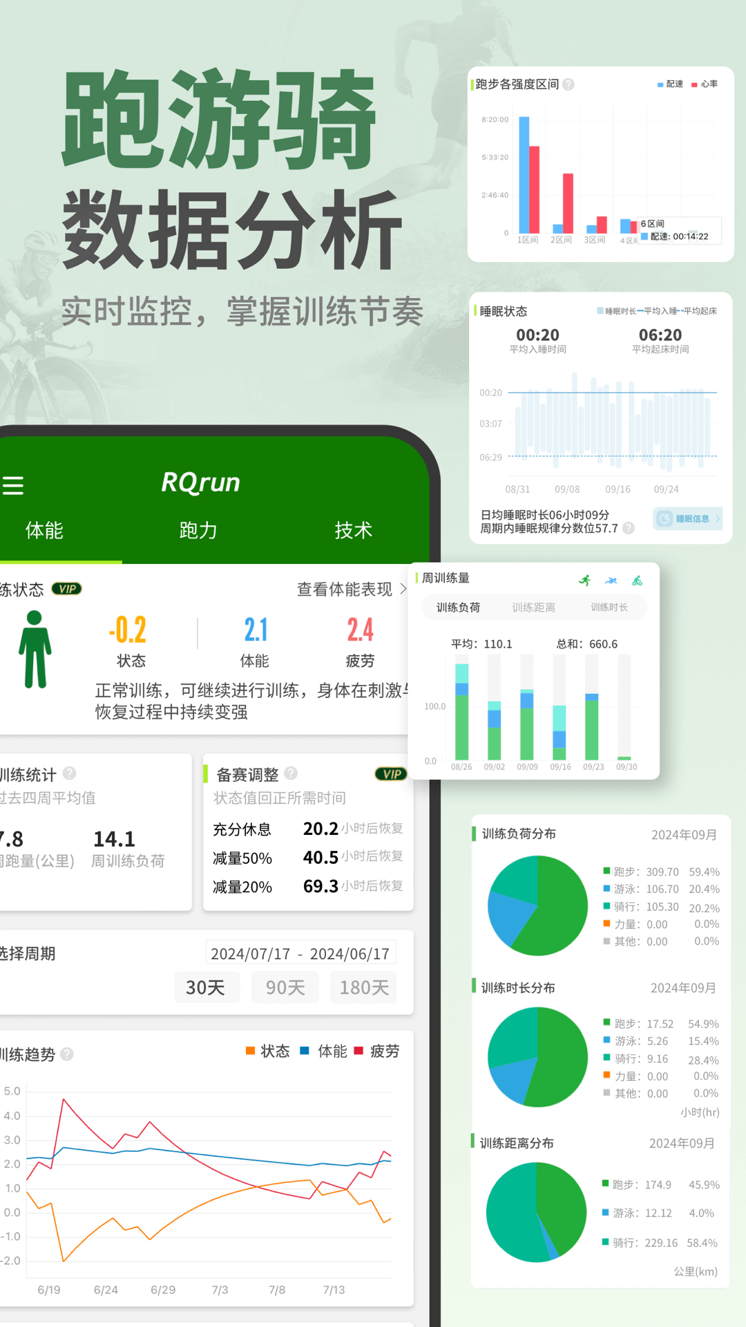 RQrunv3.4.3截图2