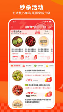 多點(diǎn)截圖