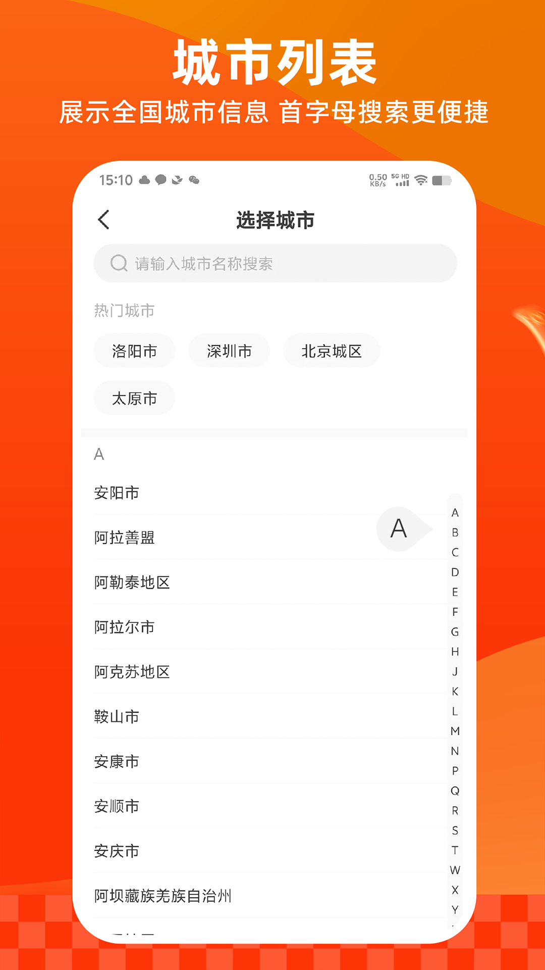 多点截图4