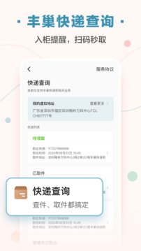 住這兒截圖