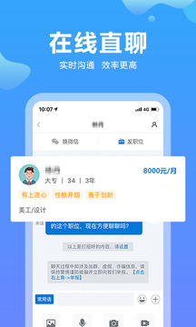 云南招聘網(wǎng)截圖