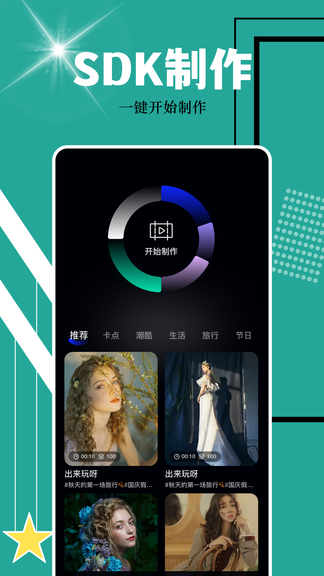 相冊保險箱截圖預(yù)覽