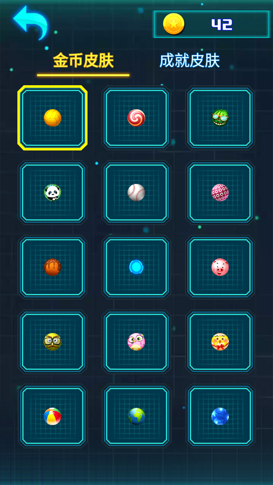 蟲蟲沖刺截圖預覽