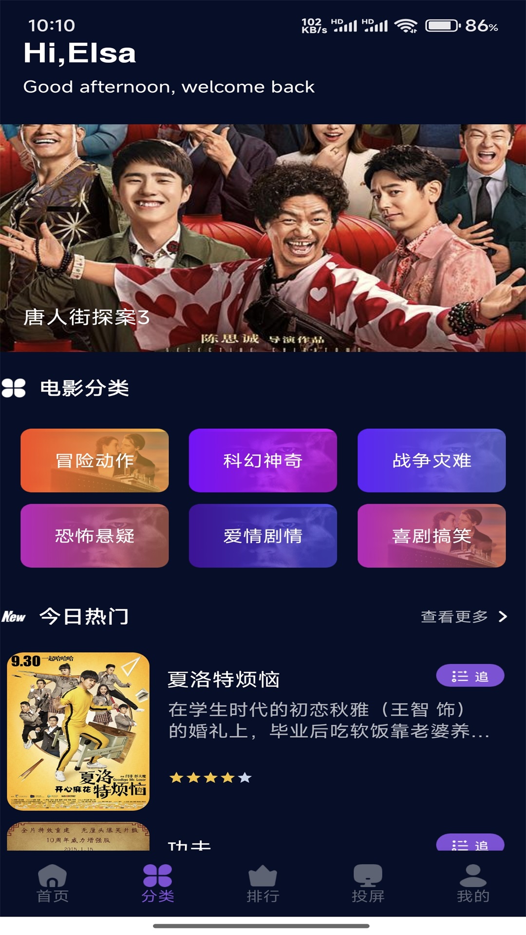 应用截图2预览