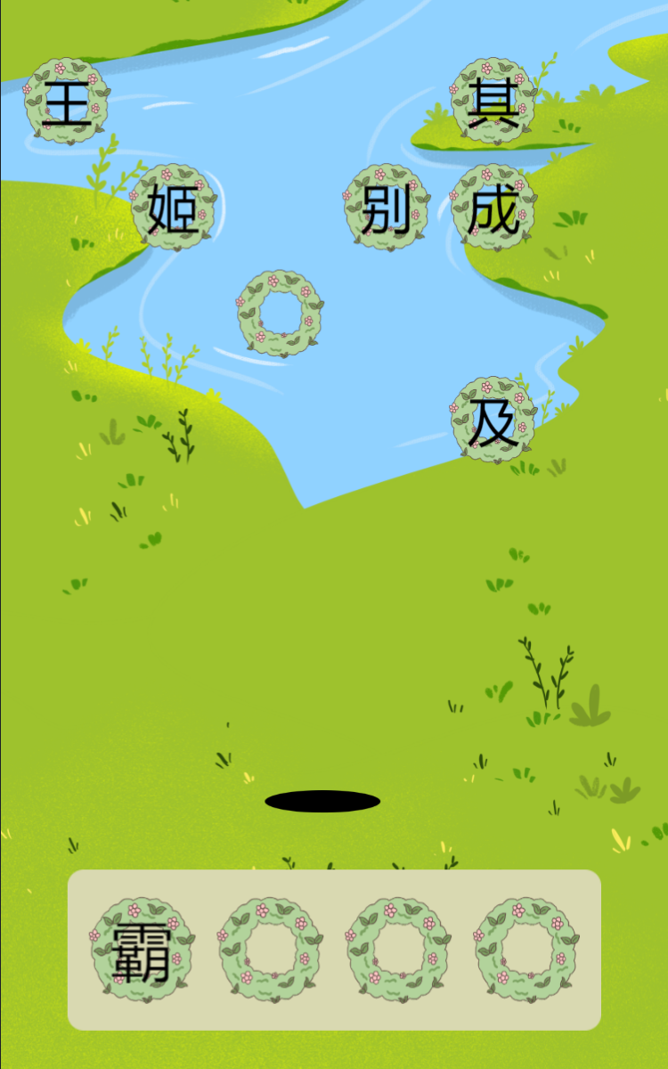 应用截图1预览