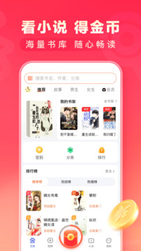 百度極速版截圖