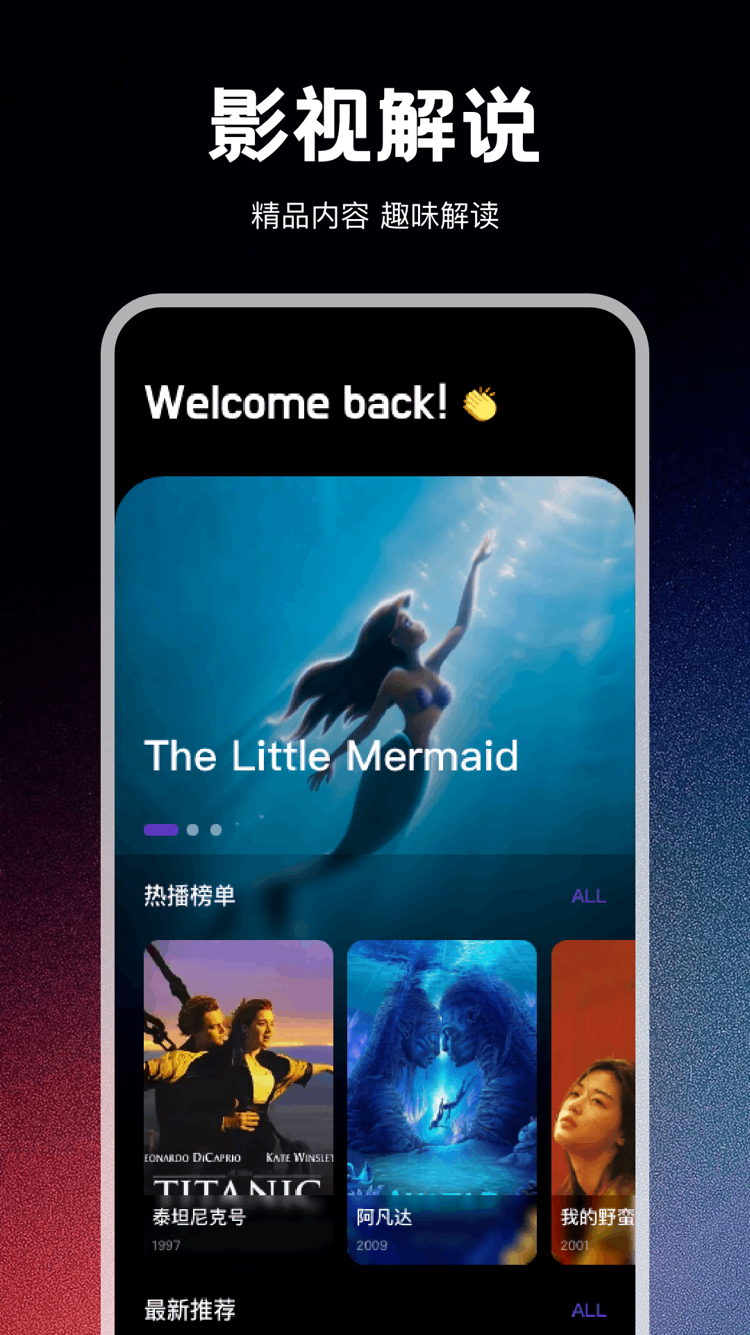視覺截圖預(yù)覽