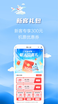 長(zhǎng)龍航空截圖