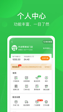 比鄰鮮截圖