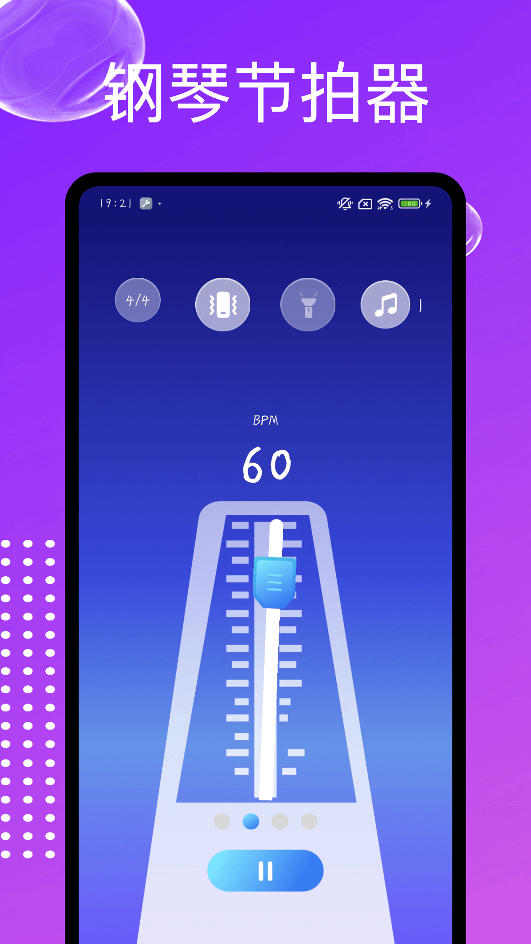 Simply Piano截圖預(yù)覽