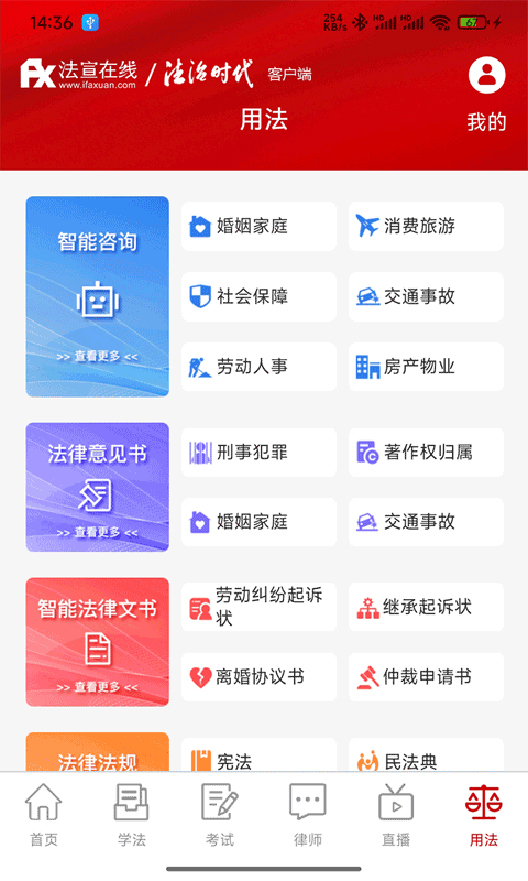 应用截图3预览