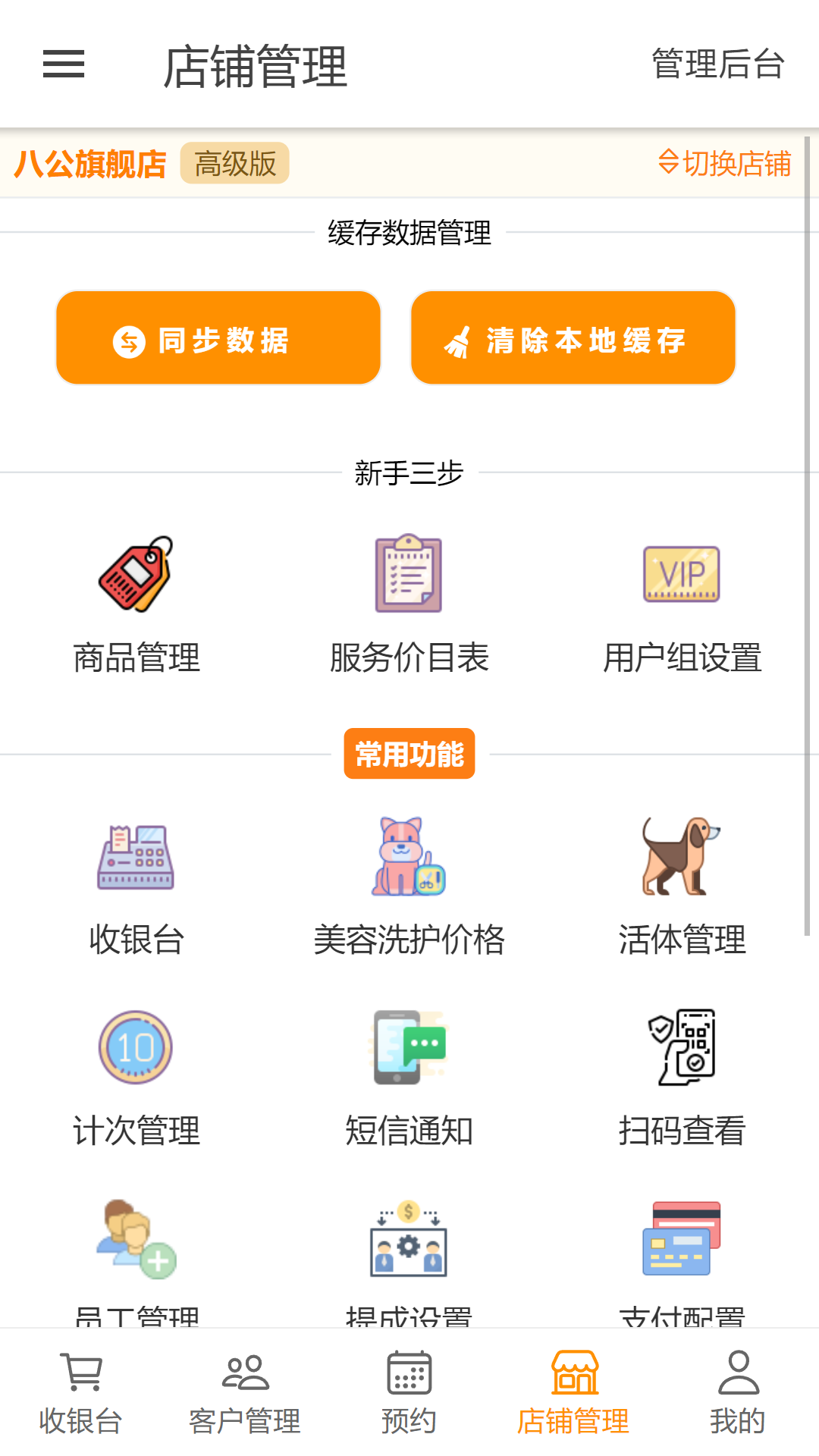 应用截图2预览