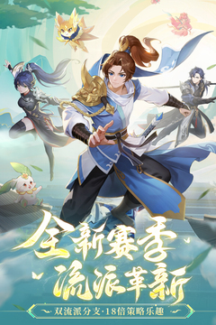 長安幻想截圖