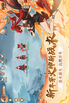 封神幻想世界截圖