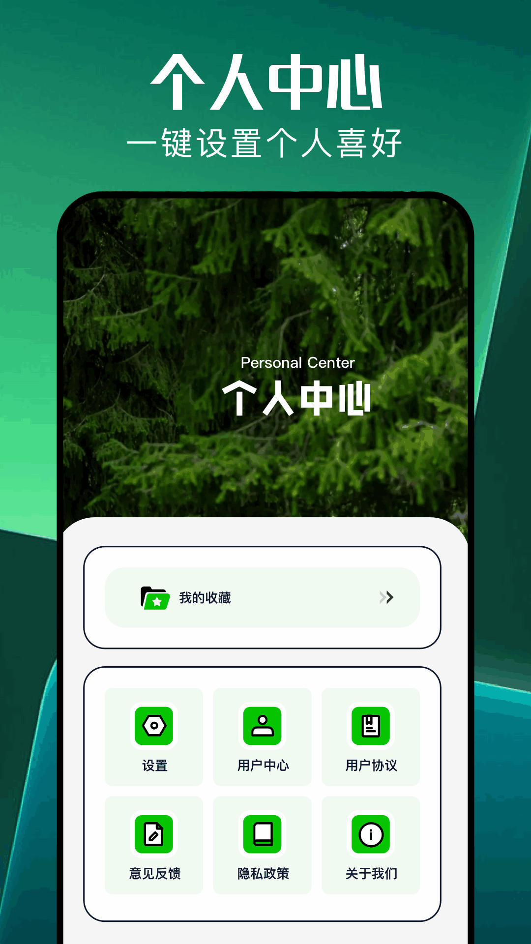 心雨影評截圖預覽