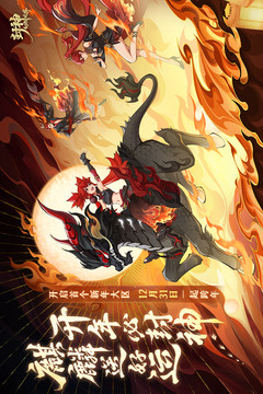封神幻想世界截圖