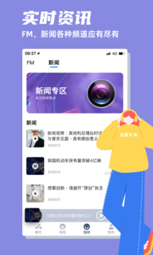 領(lǐng)騎摩托截圖