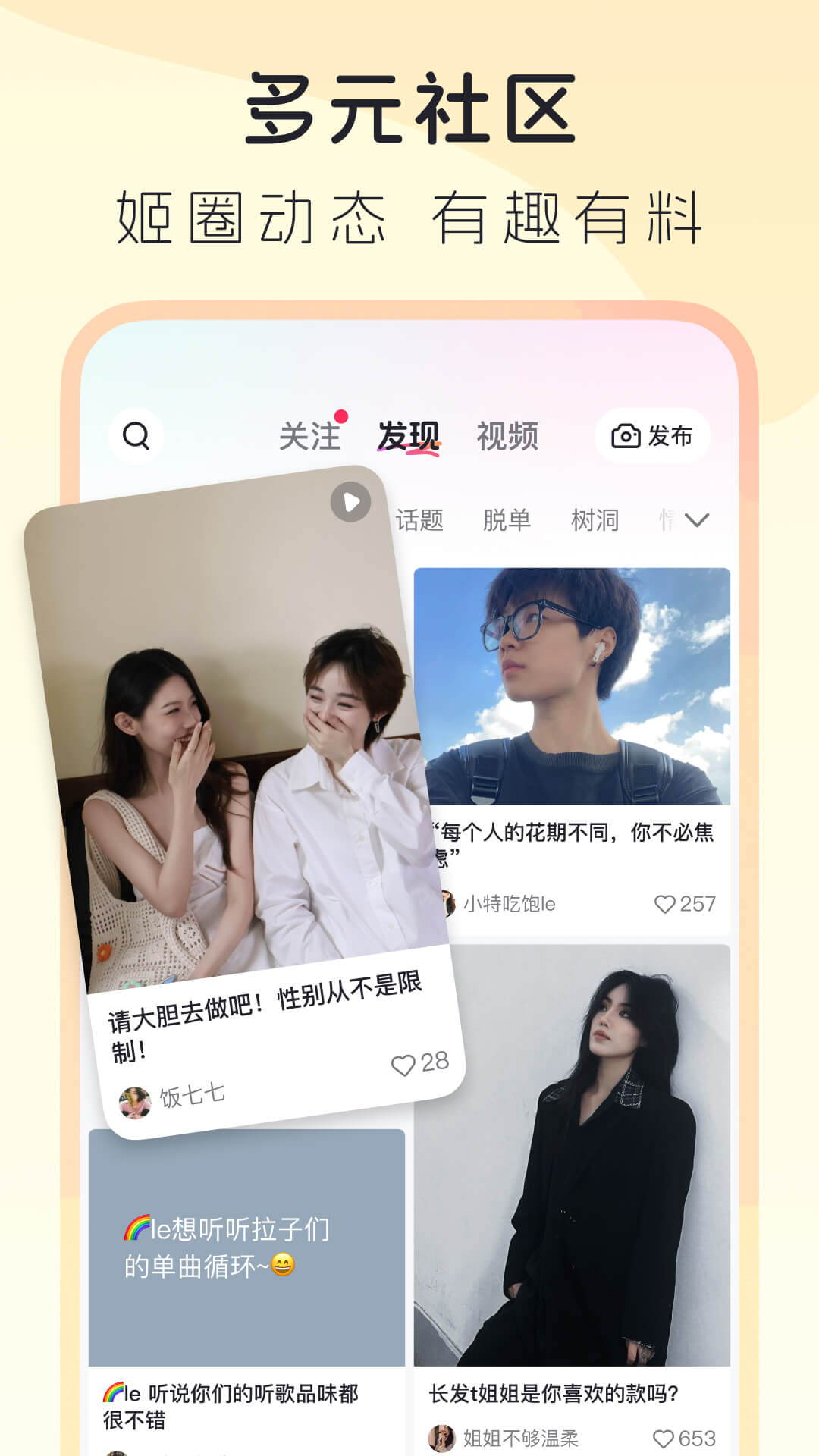 LesParkv9.6.14截图3