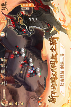 封神幻想世界截圖