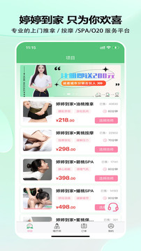 婷婷到家截圖