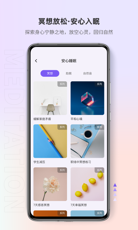 岸涌v1.3.2截图2