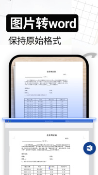 試卷還原截圖