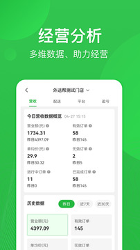 比鄰鮮截圖