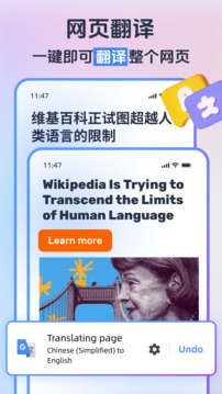 小智瀏覽器截圖