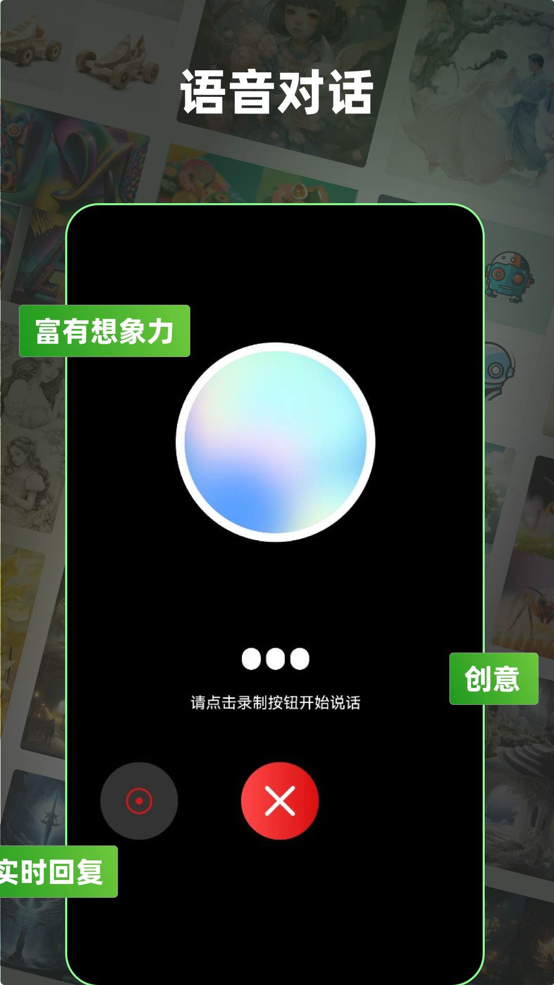 文房思宝截图3