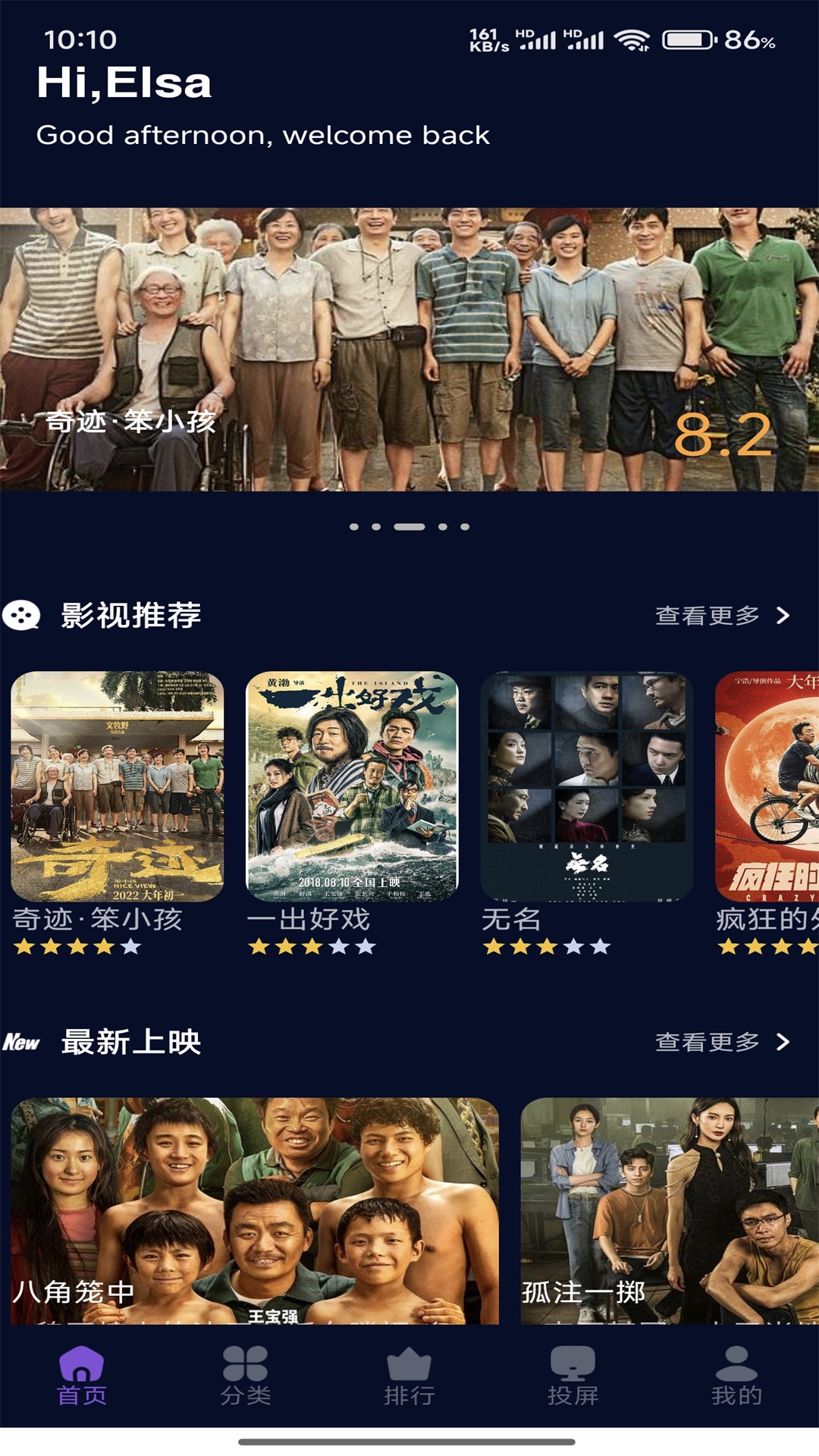 应用截图1预览