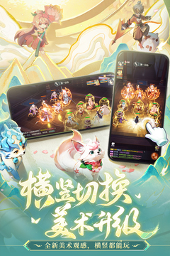 長安幻想截圖