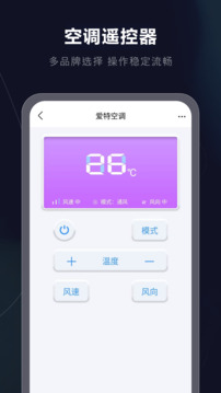 電視盒子截圖