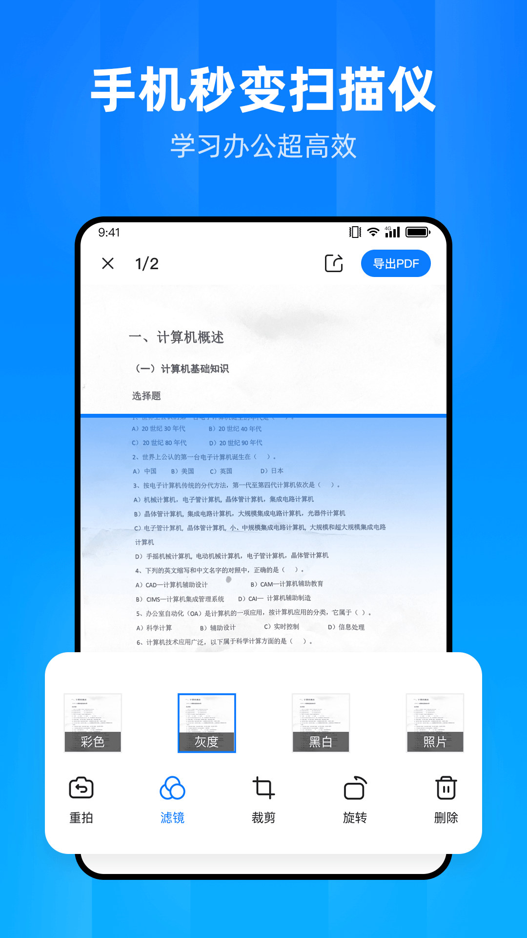 文件家截圖預(yù)覽