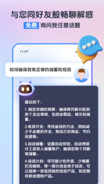 小智瀏覽器截圖