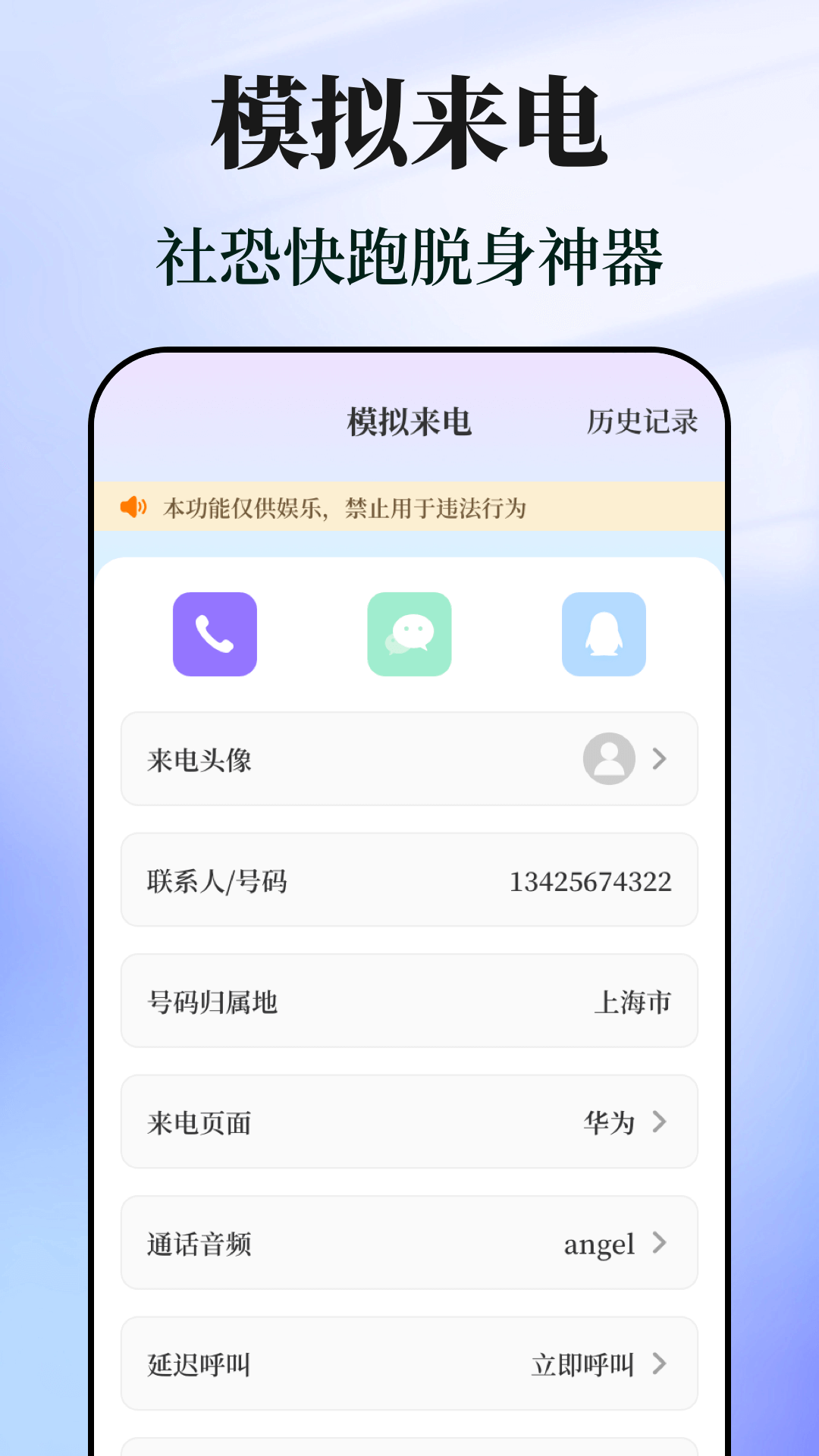 快捷指令助手截图2