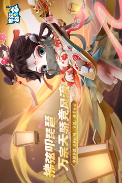 奇葩戰(zhàn)斗家截圖