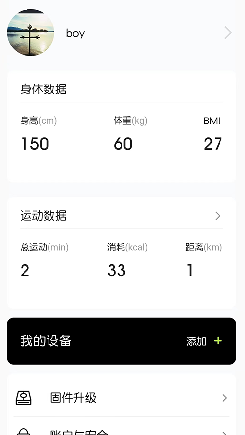 摩刻健身v1.6.9--build-number=47截图3