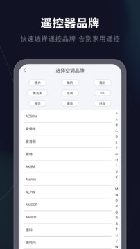 電視盒子截圖
