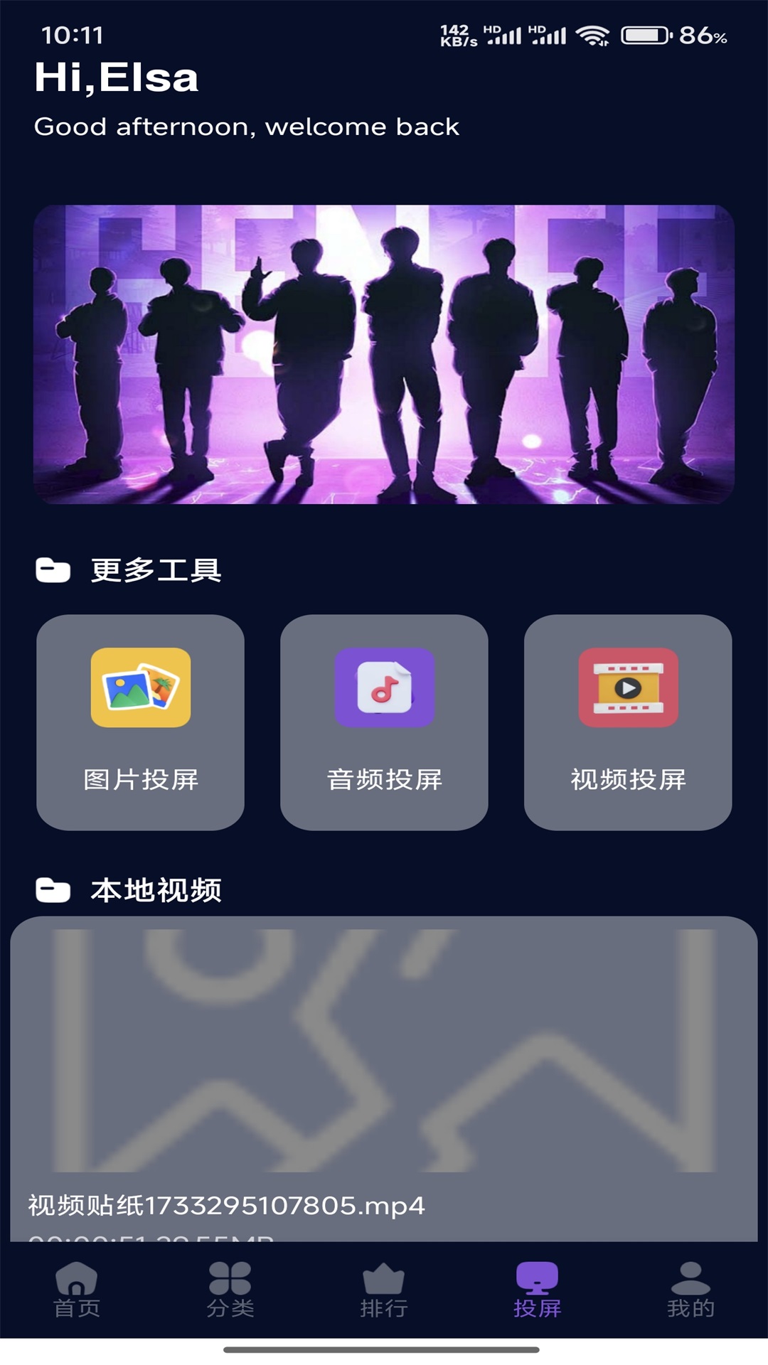 应用截图4预览