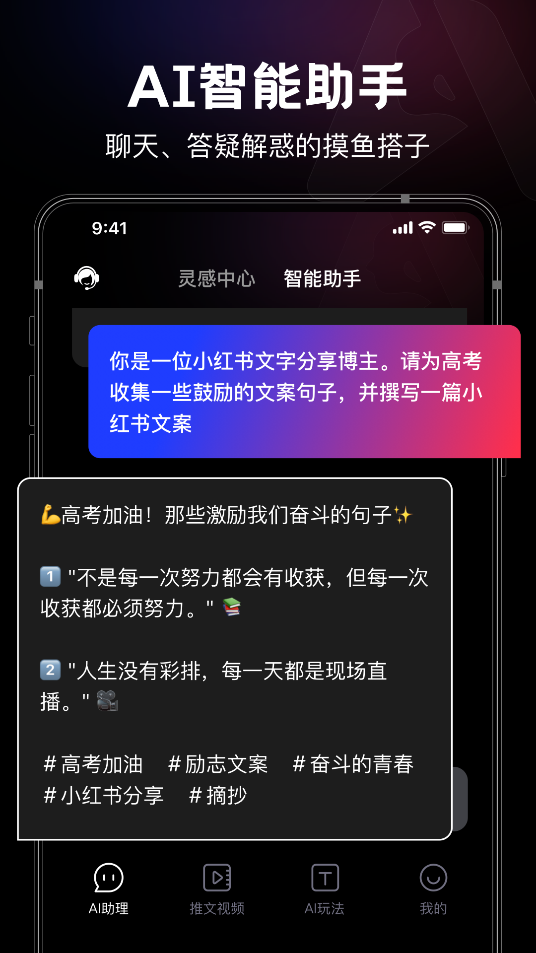 美趣AIv1.8.7截图1