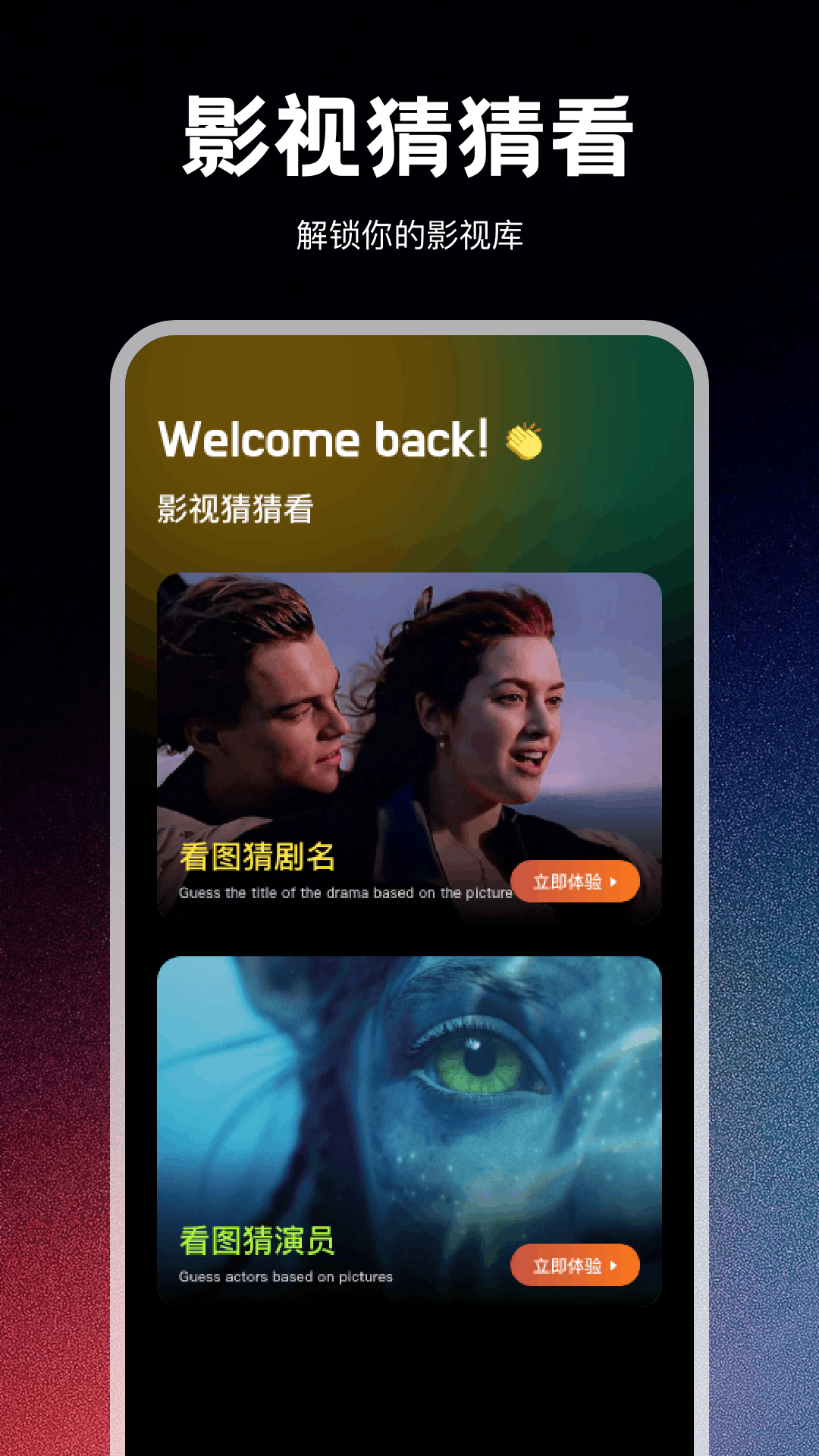視覺截圖預(yù)覽