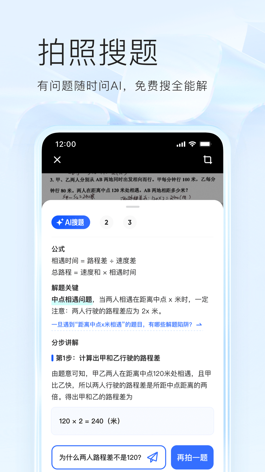 夸克v7.6.5.720截图2