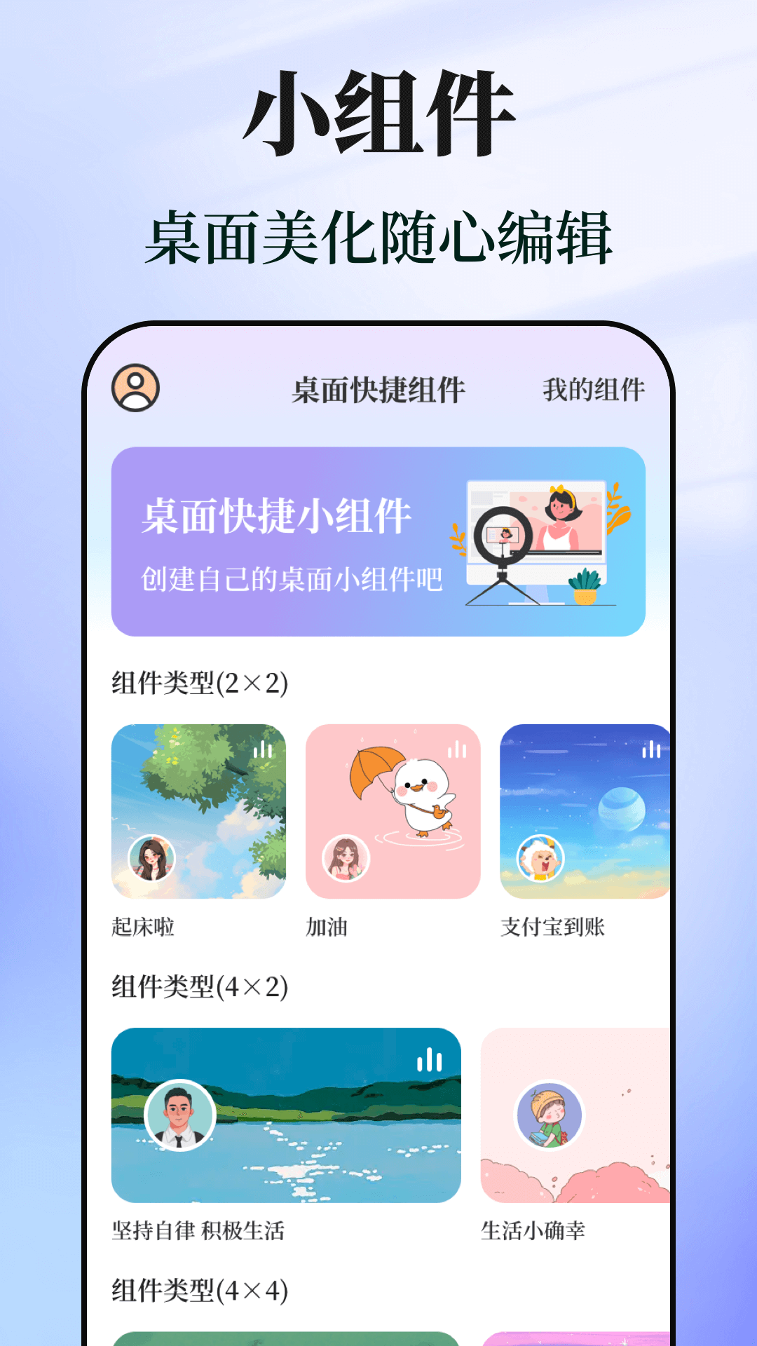 快捷指令助手截图1