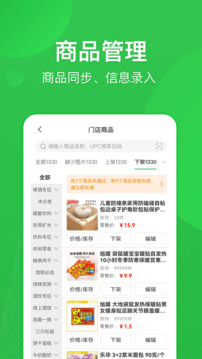 比鄰鮮截圖