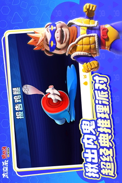 太空殺截圖