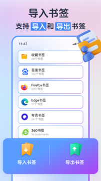 小智瀏覽器截圖