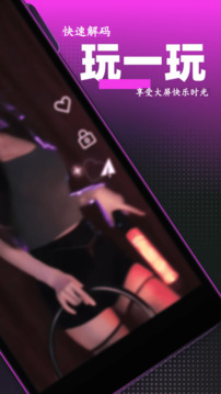 午夜播放器截圖