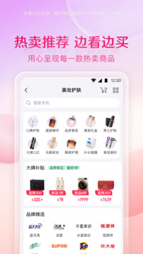 小象優(yōu)品截圖